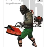 Ja sam heroj 16