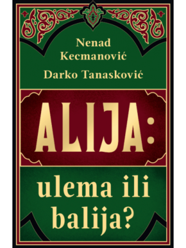 9788652154685 Alija: ulema ili balija? - Slika 1