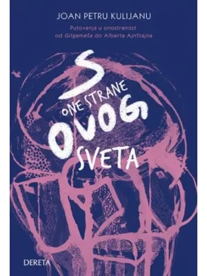 S one strane ovog sveta