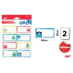 Nalepnice Za Sveske Monsters 2