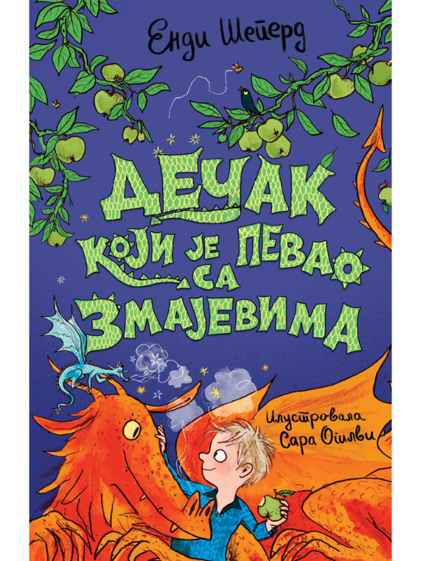 9788610054019 Dečak koji je pevao sa zmajevima - Slika 1