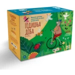Godišnja doba- Veliki delovi slagalice za male dečje šake
