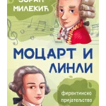 Mocart i Linli: Firentinsko prijateljstvo