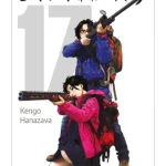 Ja sam heroj 17