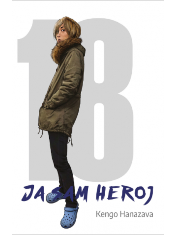 9788652154715 Ja sam heroj 18 - Slika 1