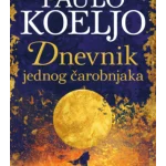Dnevnik jednog čarobnjaka – ilustrovano izdanje