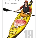 Ja sam heroj 19