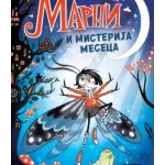 Leptirica Marni i misterija meseca
