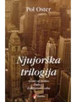 Njujorška trilogija
