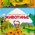 Knjiga sa magnetima: Životinje