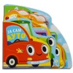 Ja sam auto