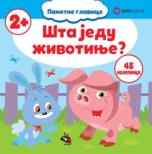 Šta jedu životinje? - Image 1