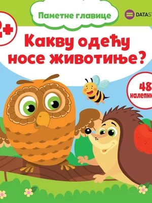 Kakvu odeću nose životinje?