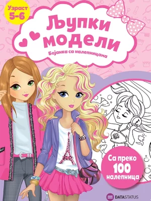 Ljupki modeli