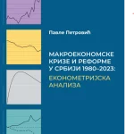 4760 Makroekonomske krize i reforme u Srbiji 1980 - 2023.