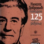 8942 Nikola Dobrović - život, delo, vreme