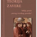 Teorija zavere Srbija protiv n