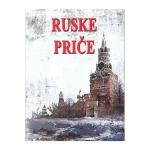 Ruske priče