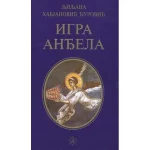 Igra anđela - TP