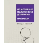 Iz istorije političkih doktrina - Makiaveli