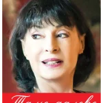 Tamo daleko - Jelisaveta Karađorđević