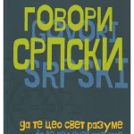 Govori srpski da te ceo svet razume