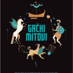 Grčki mitovi - Vulkan
