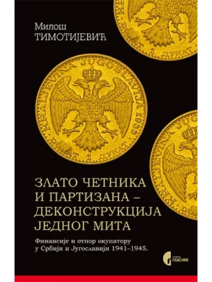 Zlato četnika i partizana - dekonstrukcija jednog mita