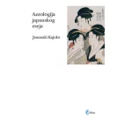 Antologija japanskog eseja