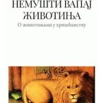 Nemušti vapaj životinja