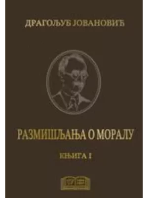 Razmišljanja o moralu knj.1