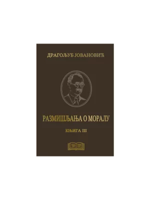 Razmišljanja o moralu 3 - Meto