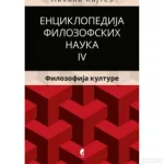 Enciklopedija filozofskih nauka 4. Filozofija kulture