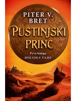 Pustinjski princ