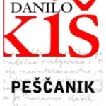 Peščanik II - Arhipelag
