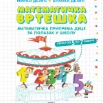 Matematička vrteška