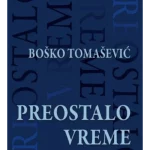 Preostalo vreme