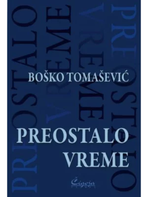 Preostalo vreme
