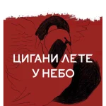 Cigani lete u nebo