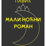 Mali noćni roman