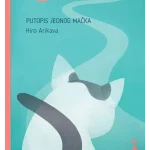 Putopis jednog mačka