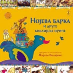 Nojeva barka i druge biblijske priče