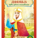 Jefimija