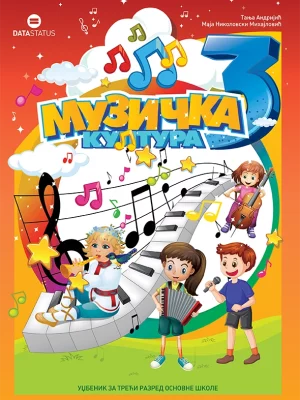 Muzička kultura 3