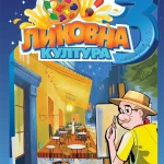Likovna kultura 3