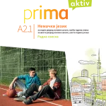 Prima Aktiv A 2.1. radna sveska