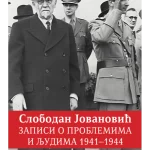 Zapisi o problemima i ljudima 1941 - 1944