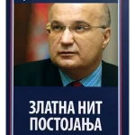 Zlatna nit postojanja