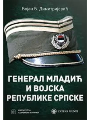 General Mladić i vojska Republike Srpske