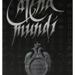 Catena Mundi IV